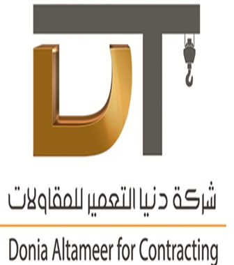 ترميم مستودعات الوزارة المركزية بمحافظة المزاحمية 